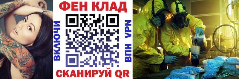 Купить закладки Красавино АМФЕТАМИН 97%