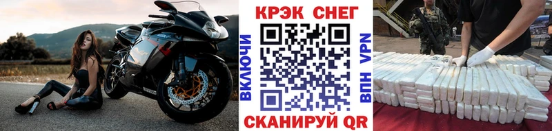 Купить  Красавино  Кокаин VHQ 