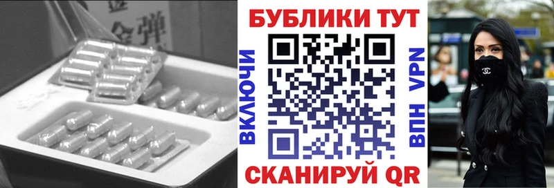 ЭКСТАЗИ 280 MDMA Купить где Красавино
