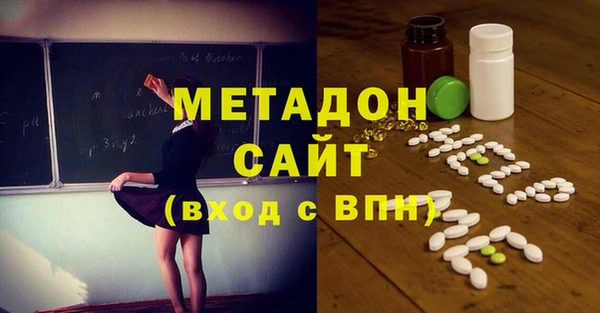 кристаллы Кодинск
