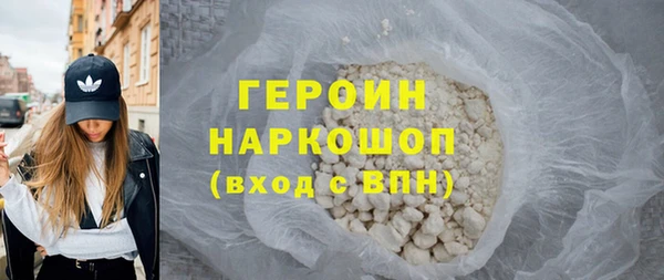 кристаллы Кодинск