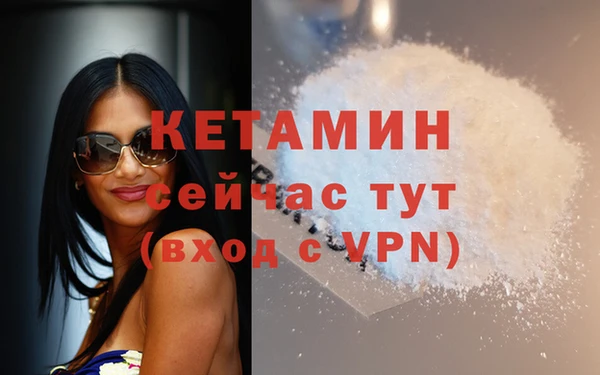 бошки Козельск