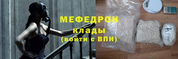 кристаллы Кодинск