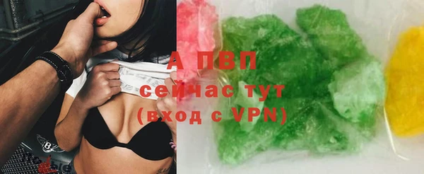 кристаллы Кодинск