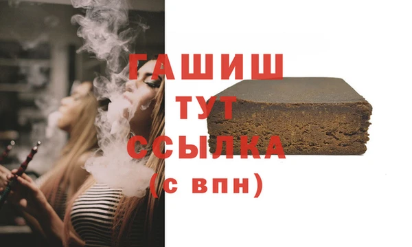 бошки Козельск
