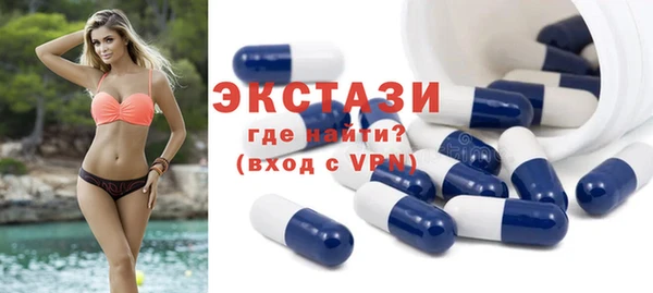 кристаллы Кодинск