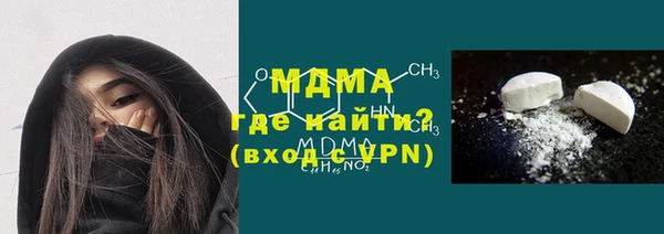 кристаллы Кодинск