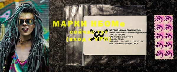 кристаллы Кодинск