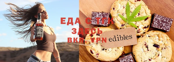 бошки Козельск