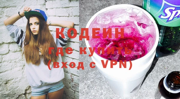 кристаллы Кодинск