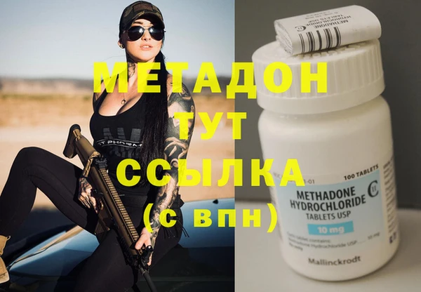 кристаллы Кодинск