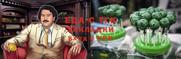 кристаллы Кодинск