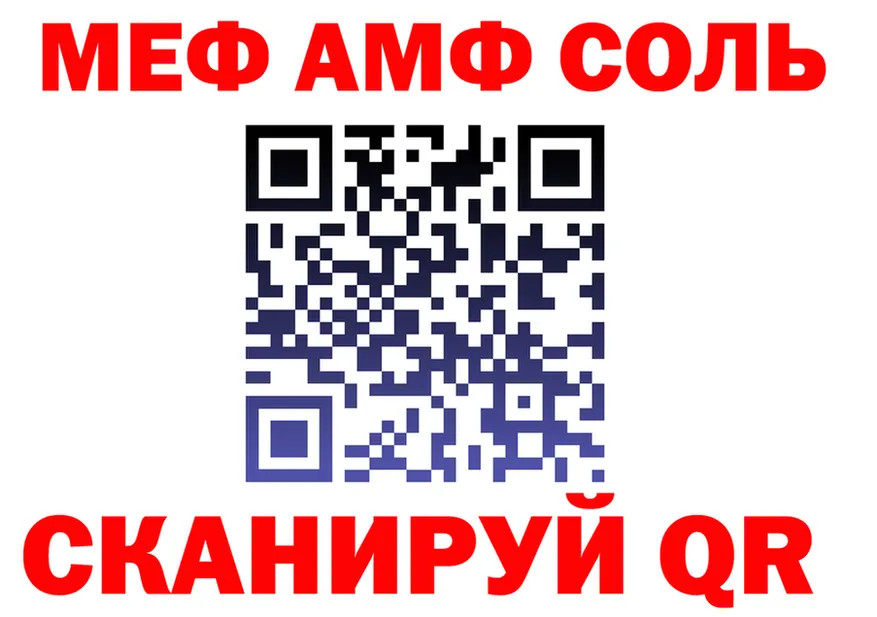 МЕФ 4 MMC ссылки это МЕГА Красавино