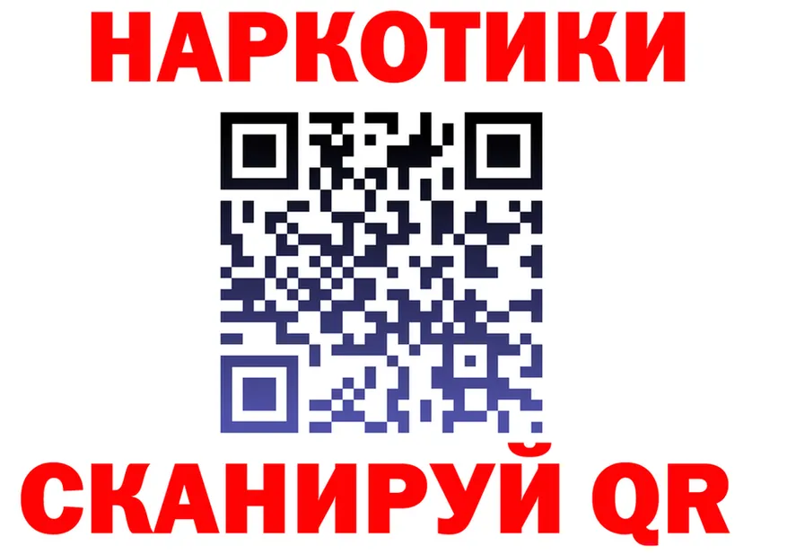 Alfa_PVP VHQ ТОР это блэк спрут Красавино
