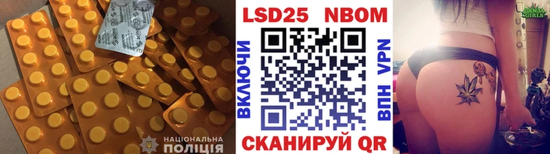 Купить Красавино ЛСД экстази кислота