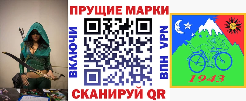 Купить где  Красавино  Марки NBOMe 1,8мг 