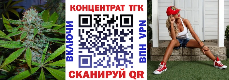 ТГК вейп с тгк  Купить где  Красавино 