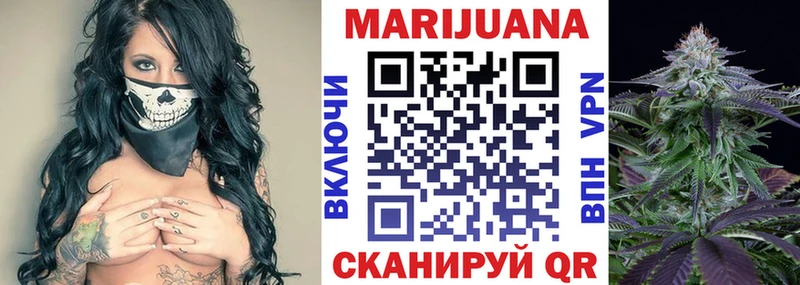 Марихуана конопля  Купить где  Красавино 